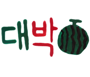 이끌림샵 이미지