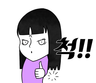 뚝방짬뽕 이미지