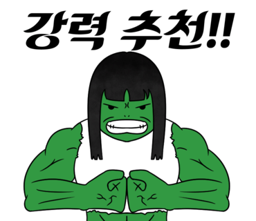 샐러데이즈충주 이미지
