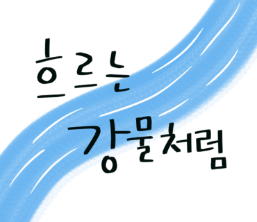 정훈세무회계 이미지