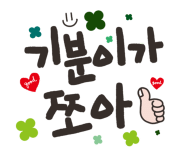 써브웨이계대 이미지