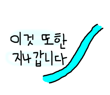 성지의원 이미지