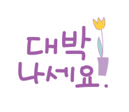 가나앵글 이미지