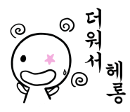 우정낙지 이미지