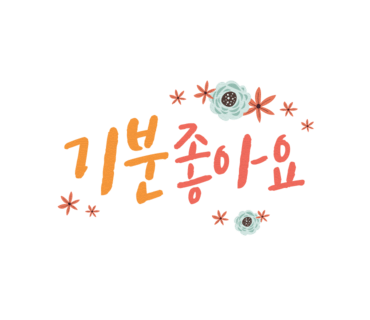 파리바게뜨호평문화 이미지