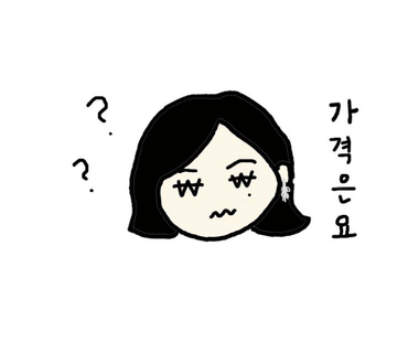 쥬씨 삼호가든사거리점 이미지