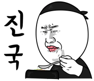 십리향짬뽕 이미지