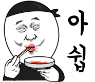 니나식육식당 이미지