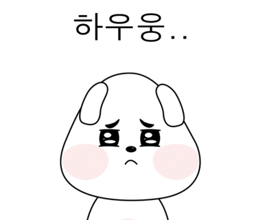 하둔헤어 이미지