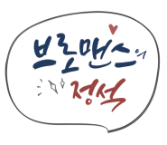 선아전복 이미지