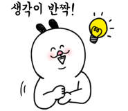 믿음한우식육식당 이미지