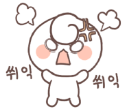 별해든 이미지