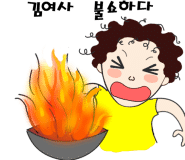 코코줌마 이미지