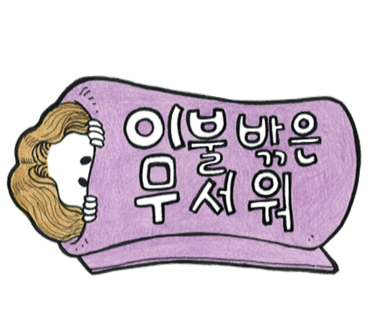 복지서점 이미지