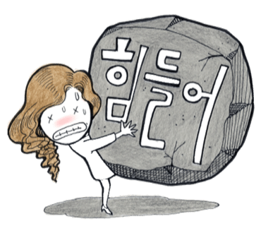 휴먼앤휴먼 이미지