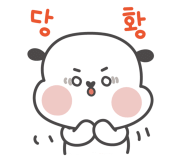 대가미포차 이미지