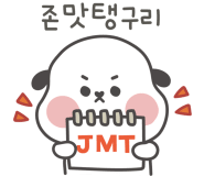 교촌치킨봉방문화교현점 이미지