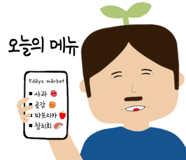 청송참치 이미지