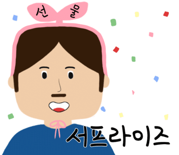 소문난건어물;젓갈 이미지