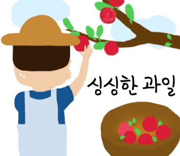 청송사과유통센터 이미지