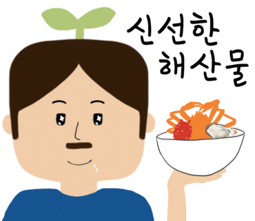 소문난건어물 이미지