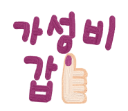 본가장충동왕족발 이미지