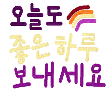 헤어골든벨 이미지