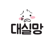 광탄레저타운 이미지