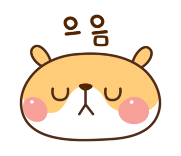평일야 이미지