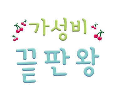 신스시다 이미지