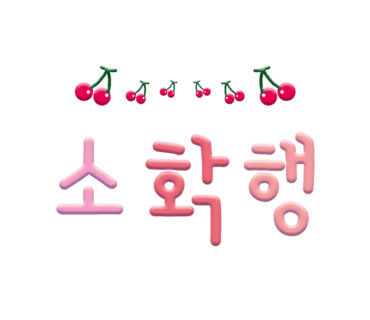 돈탑 이미지