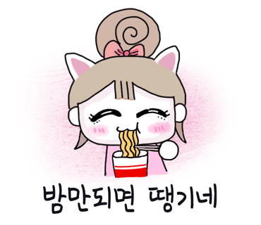 꼬꼬바베큐 이미지