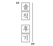 스티커 이미지