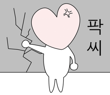 폰포유 이미지