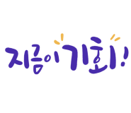 소망안마원 이미지