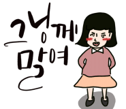 워시엔조이셀프빨래방청주 이미지