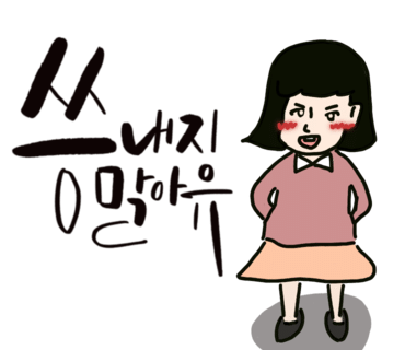 역전식당 이미지