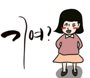 형네고기집 이미지
