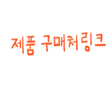 로덱스화장품 이미지