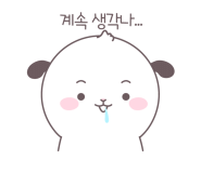 동네떡방앗간 이미지