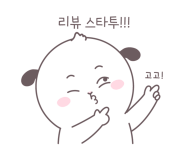 동네떡방앗간 이미지