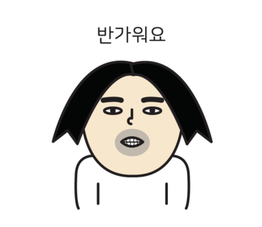 임채강림프드레나쥐 이미지