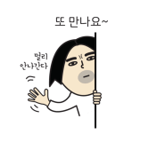 명성참숯불구이 이미지