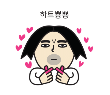 좋은사람디자인 이미지