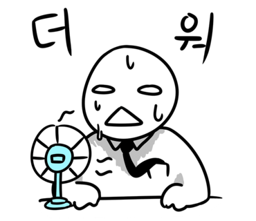 을지로찜닭 이미지