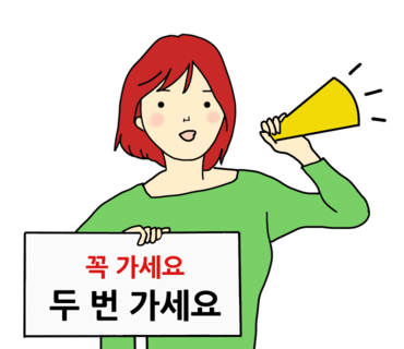 인후공원 유아숲체험원 이미지