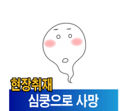 아싸플레이 이미지