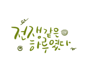 고트럭 이미지