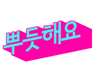 태영전자 이미지