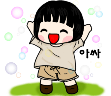 호반세탁소 이미지